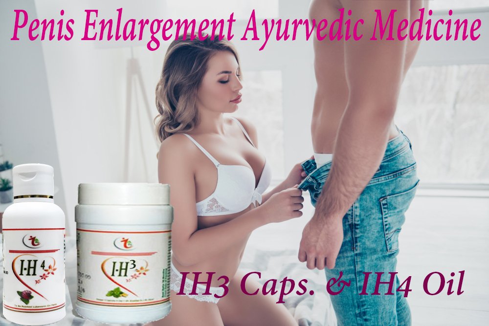 Penis Enlargement Ayurvedic Medicine
