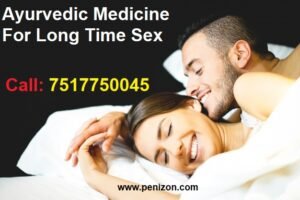 Ayurvedic Medicine for long time sex