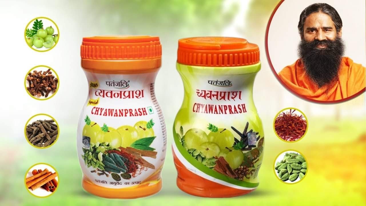 Patanjali Chyawanprash Divya Chawanprash