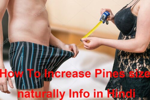 How To Increase Pines size naturally Info in Hindi